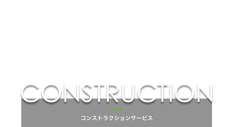 CONSTRUCTION